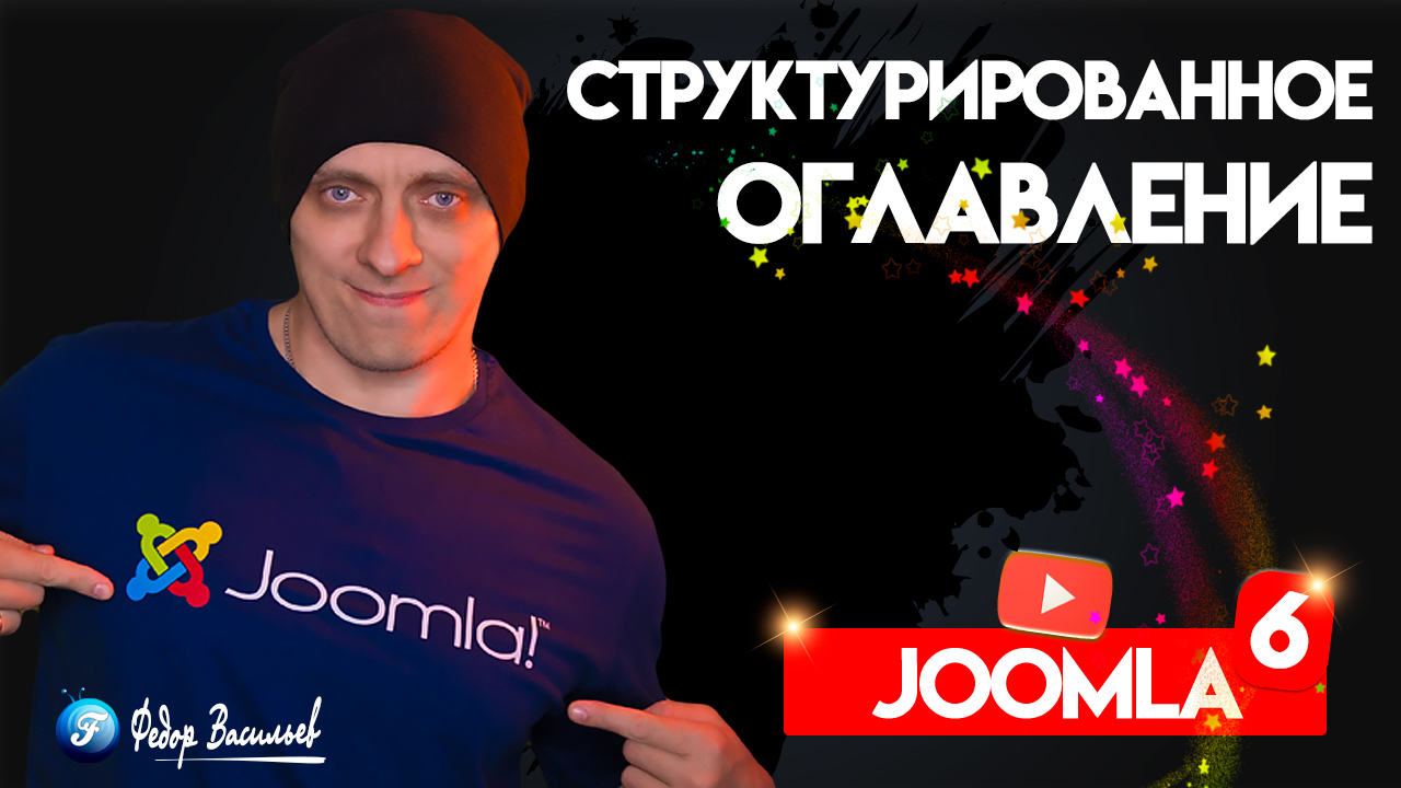 images/Joomla/J-6/3.jpg#joomlaImage://local-images/Joomla/J-6/3.jpg?width=1280&height=720